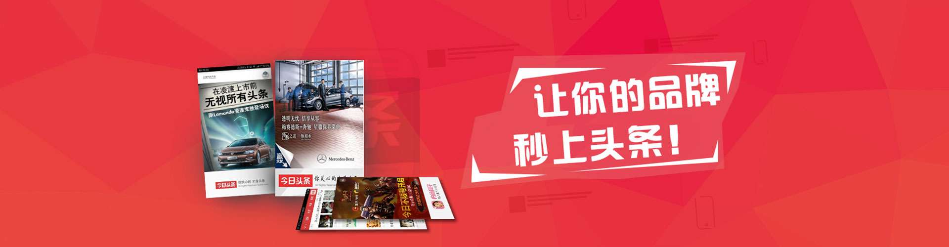 临清信息流开户