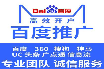 信息流推广开户全流程：案例详解