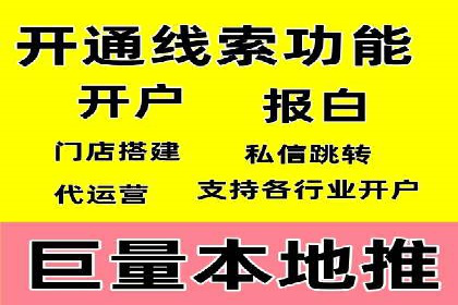 某品牌SEM托管代运营前后对比分析